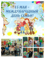 Семья-самое дорогое, самое главное, что есть в жизни у каждого человека. Семья-самое дорогое, самое главное, что есть в жизни у каждого человека.