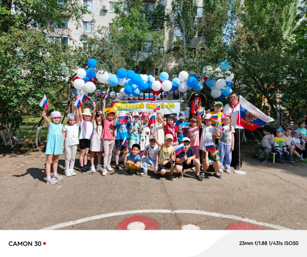 12 июня в нашей стране отмечается День России. 12 июня в нашей стране отмечается День России.