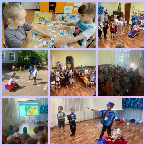3 июля - День ГИБДД. 3 июля - День ГИБДД.