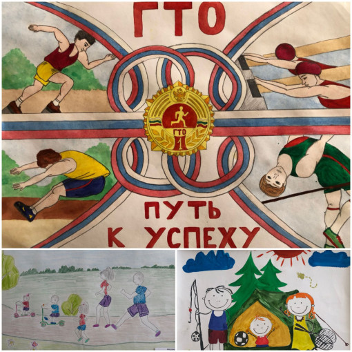 ГТО ГТО.